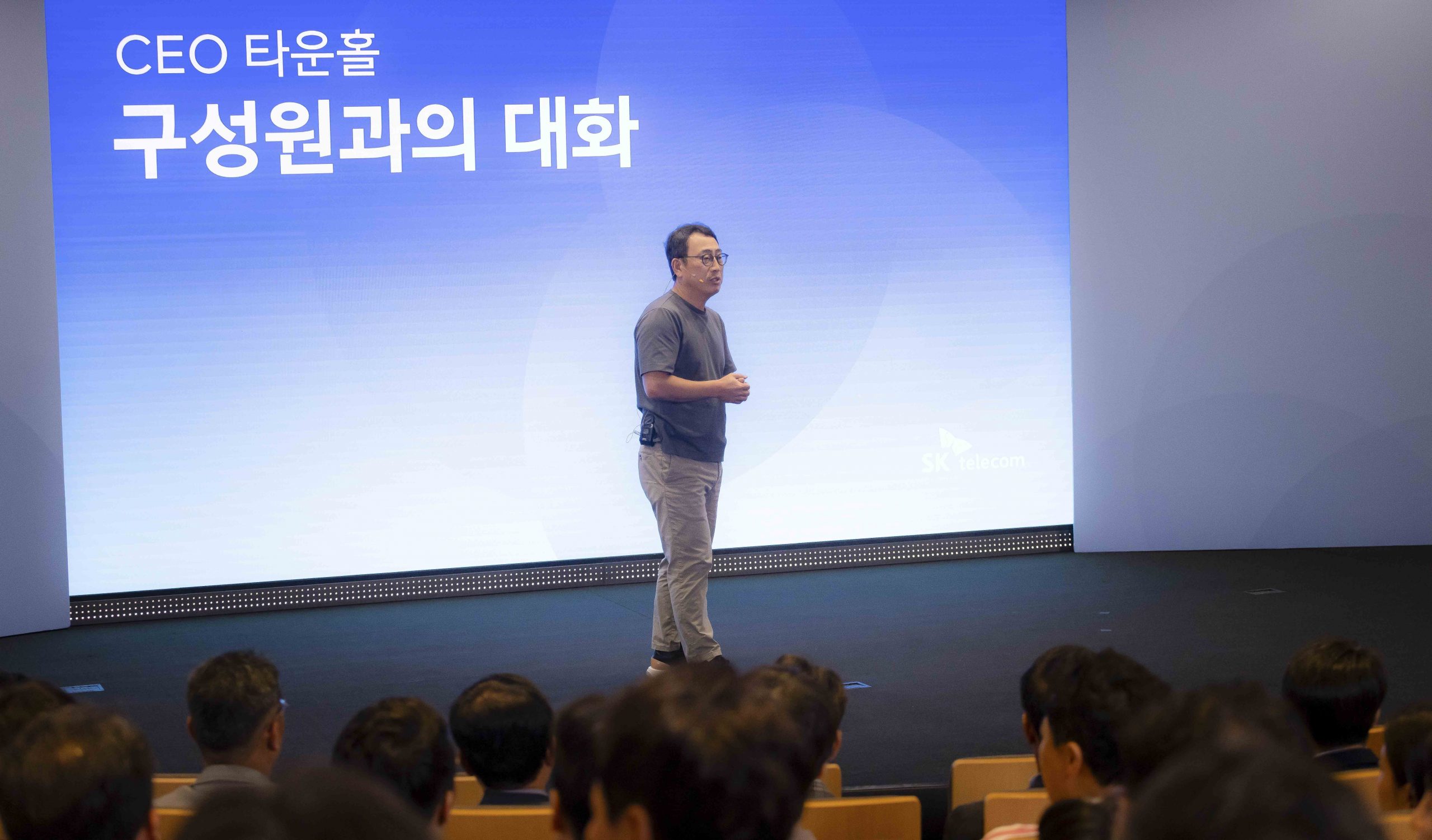 SKT 유영상 CEO “AI & OI를 통해 글로벌 AI컴퍼니로 도약”