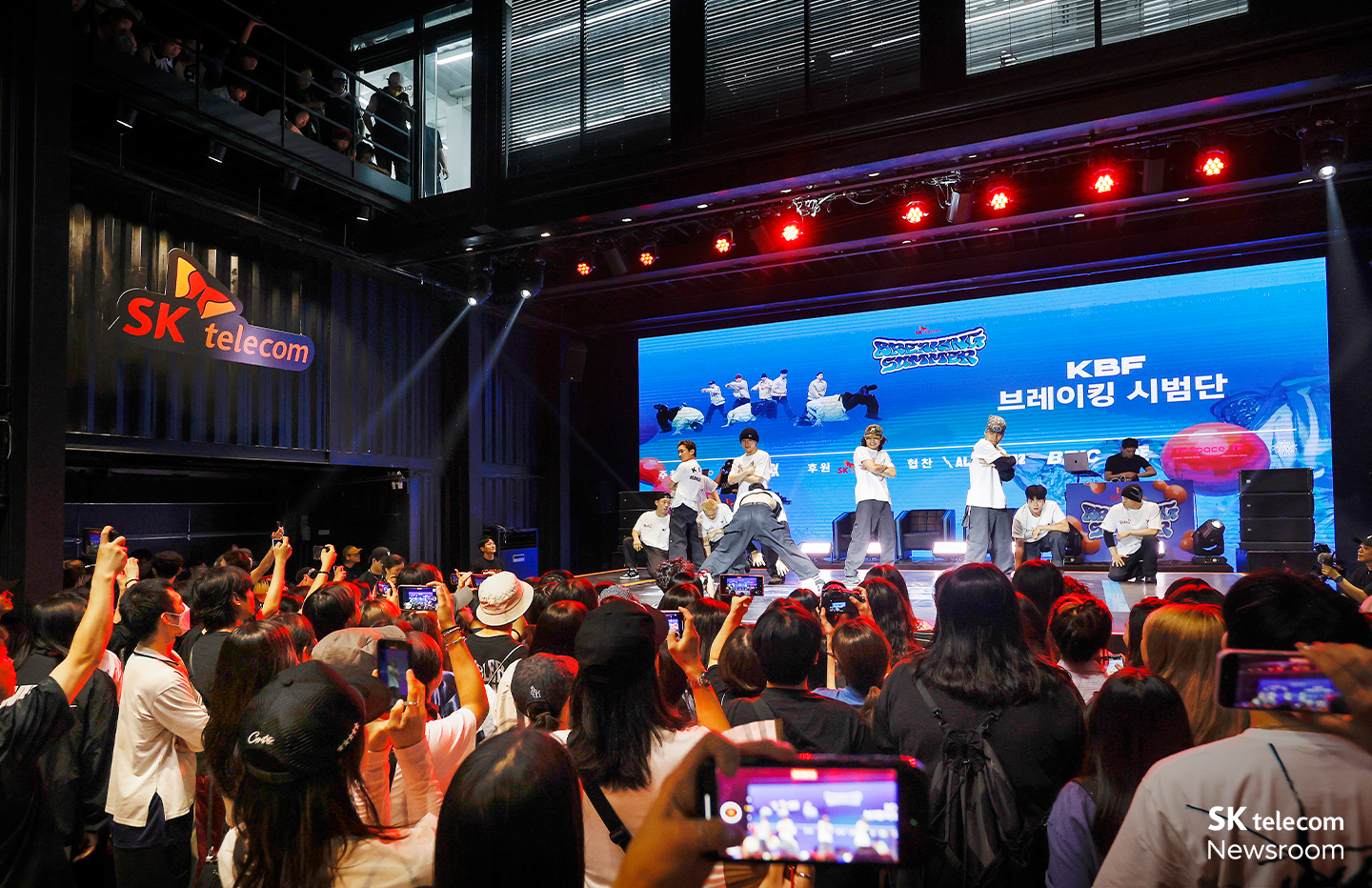 열정 가득한 무대 속으로, SKT 브레이킹 서머 현장