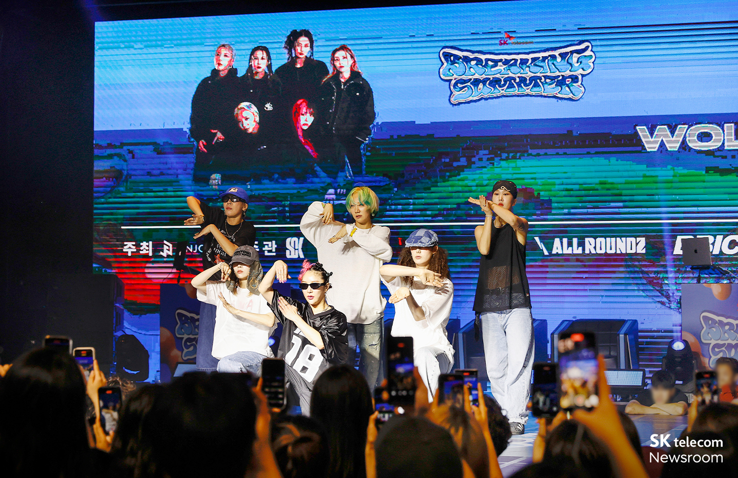 열정 가득한 무대 속으로, SKT 브레이킹 서머 현장
