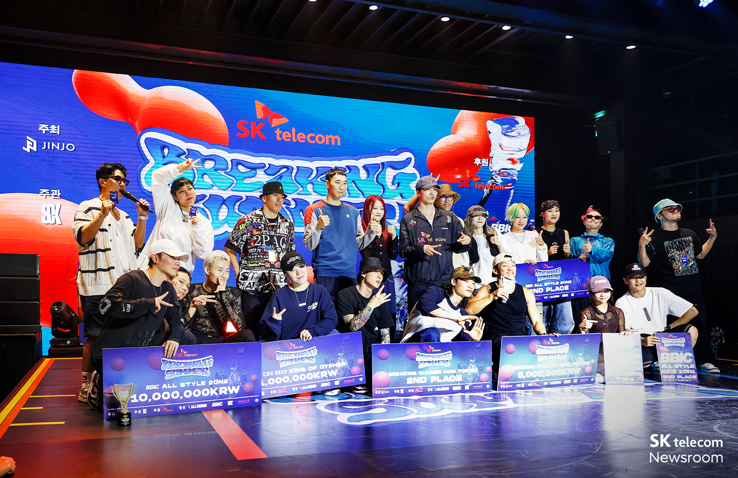 열정 가득한 무대 속으로, SKT 브레이킹 서머 현장