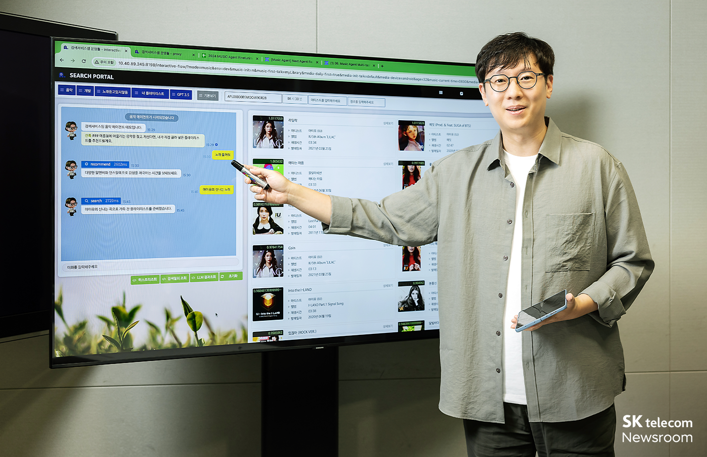 취향을 담는 뮤직 에이전트를 만들다 검색서비스팀 백종범 님_02