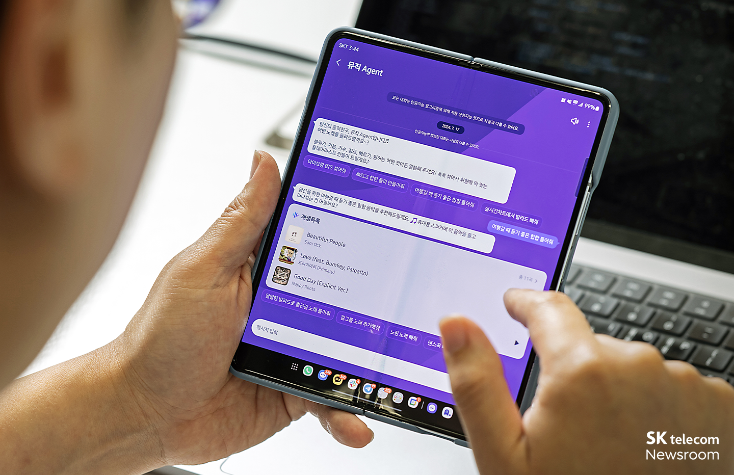 취향을 담는 뮤직 에이전트를 만들다 검색서비스팀 백종범 님_03