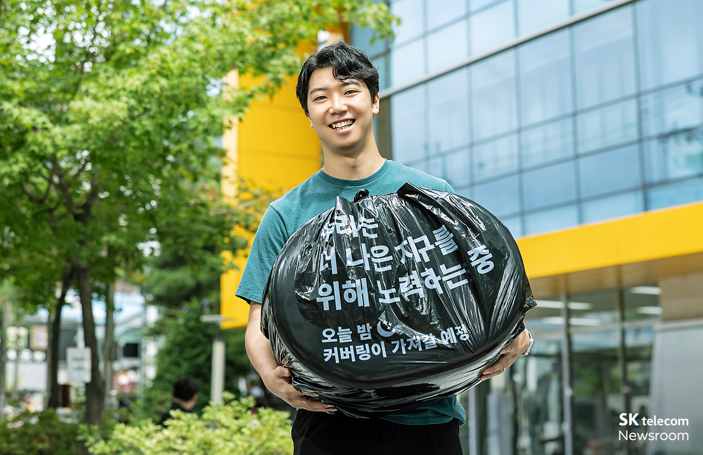 커버링 쓰레기 수거 서비스로 편리하고 지속 가능한 라이프스타일을 꿈꾸다_01