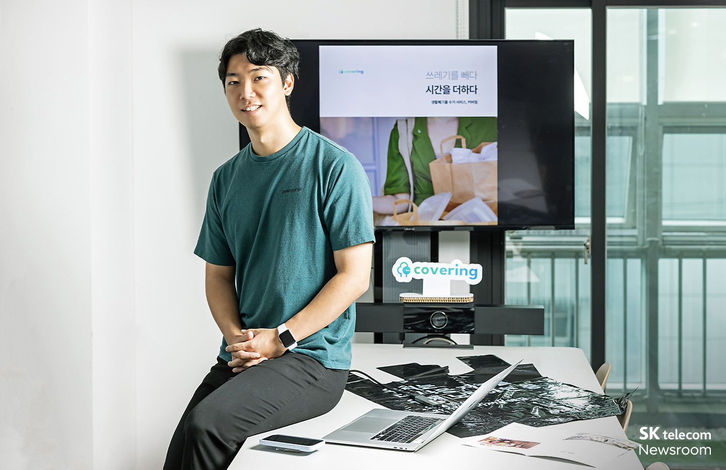 커버링 쓰레기 수거 서비스로 편리하고 지속 가능한 라이프스타일을 꿈꾸다_03