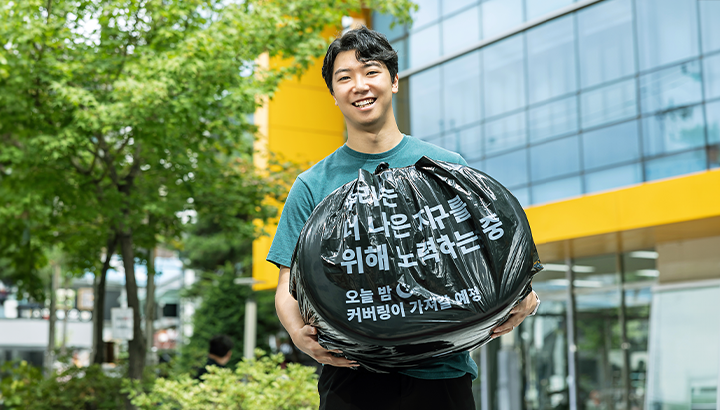 커버링 쓰레기 수거 서비스로 편리하고 지속 가능한 라이프스타일을 꿈꾸다_mo