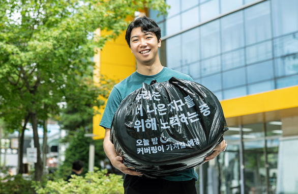 커버링 쓰레기 수거 서비스로 편리하고 지속 가능한 라이프스타일을 꿈꾸다_pc