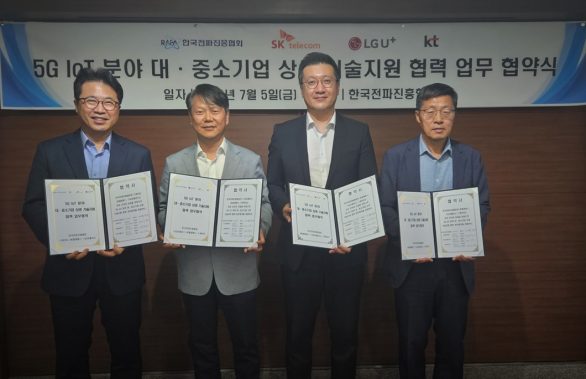 통신3사-RAPA 5G IoT 분야 상생 위한 업무협약 체결_01
