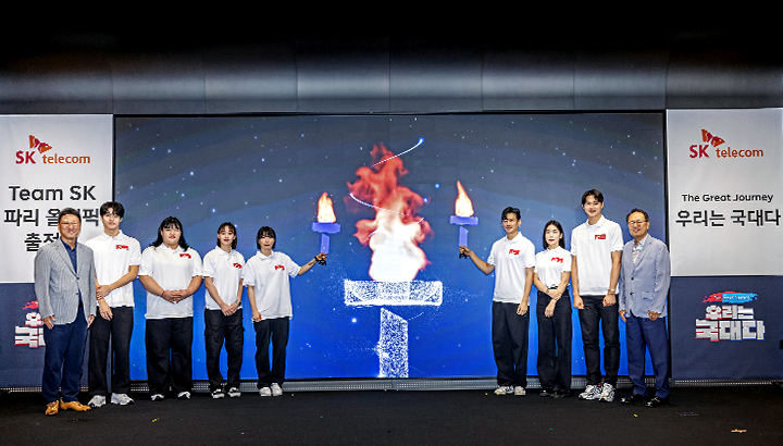 파리를 향한 대장정 Team SK 파리 올림픽 출정식