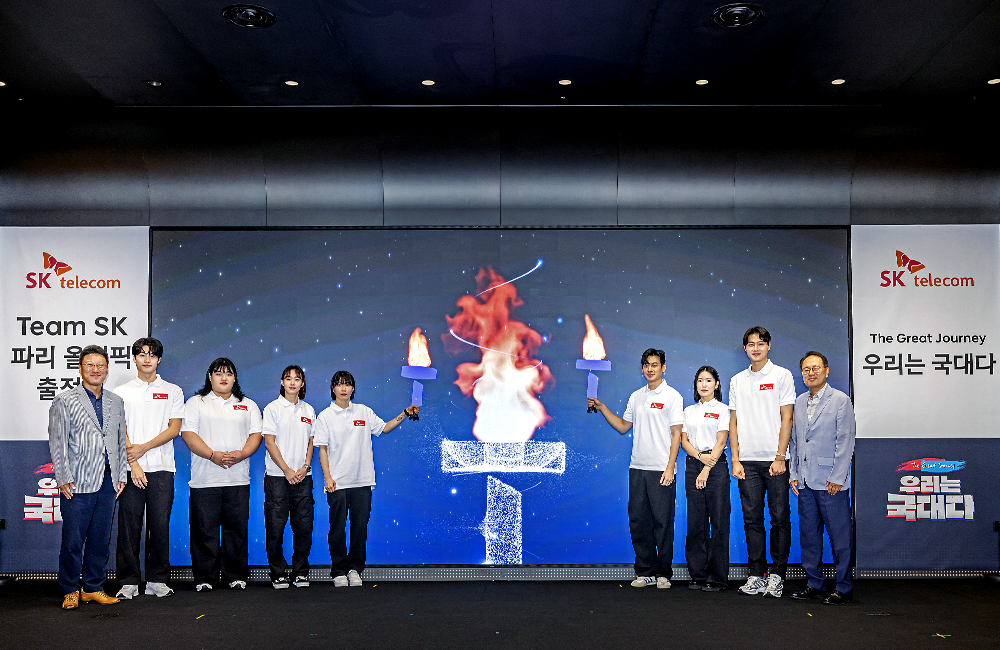 파리를 향한 대장정 Team SK 파리 올림픽 출정식