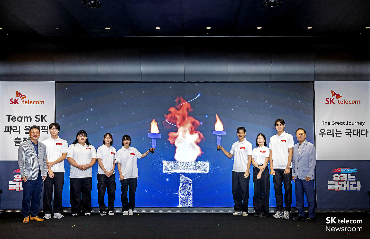 파리를 향한 대장정 Team SK 파리 올림픽 출정식