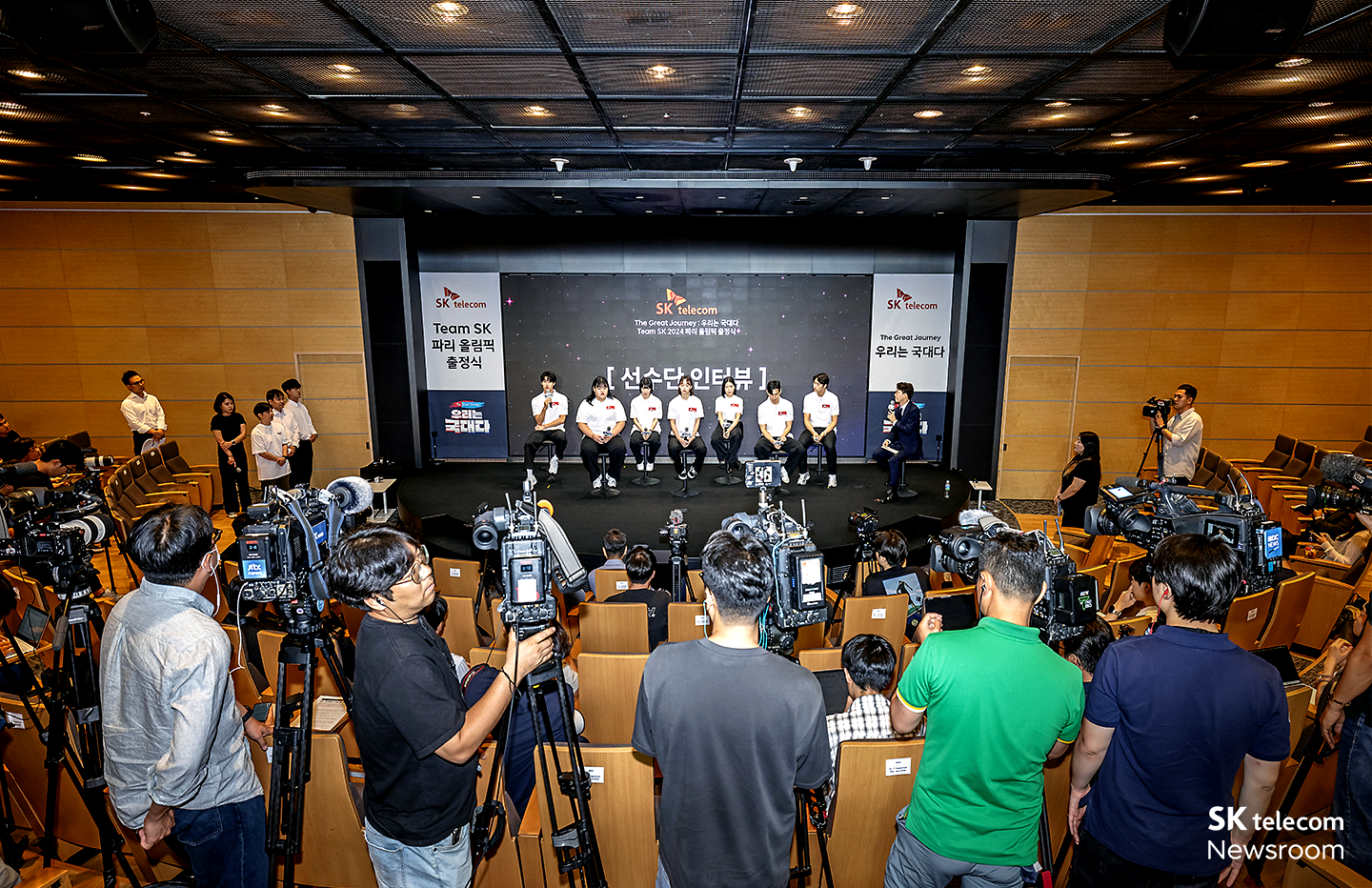 파리를 향한 대장정 Team SK 파리 올림픽 출정식