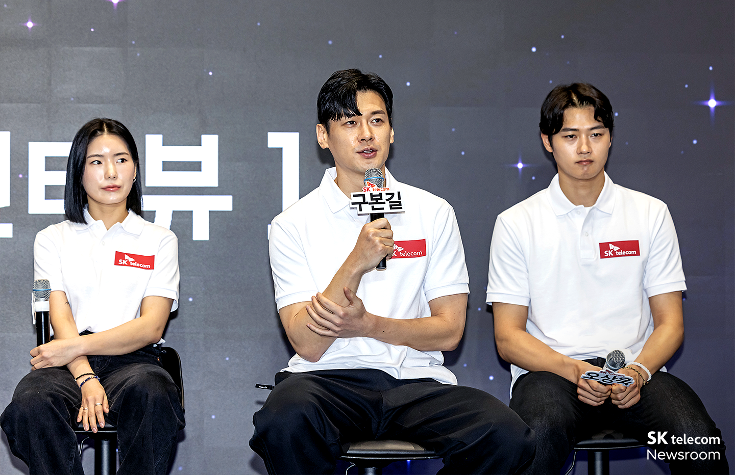 파리를 향한 대장정 Team SK 파리 올림픽 출정식