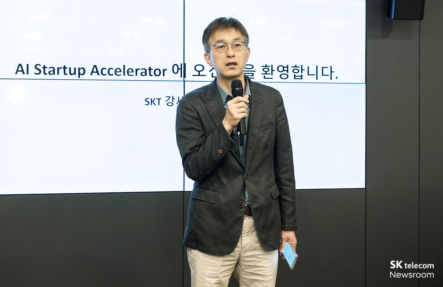 혁신적인 AI 스타트업이 한 자리에 AI 스타트업 엑셀러레이터 2기 발대식 현장