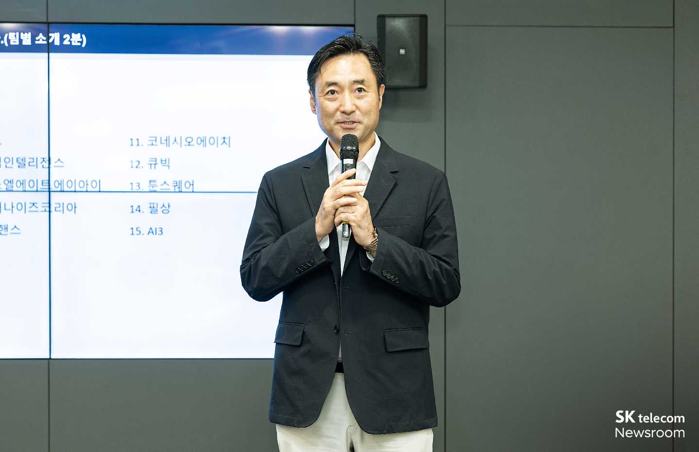 혁신적인 AI 스타트업이 한 자리에 AI 스타트업 엑셀러레이터 2기 발대식 현장