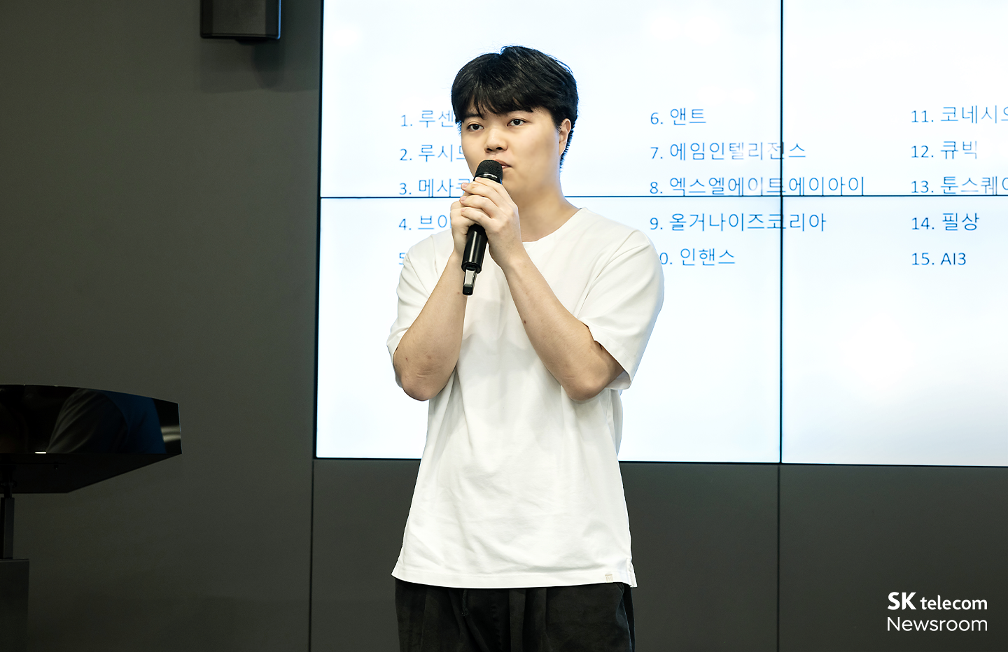 혁신적인 AI 스타트업이 한 자리에 AI 스타트업 엑셀러레이터 2기 발대식 현장