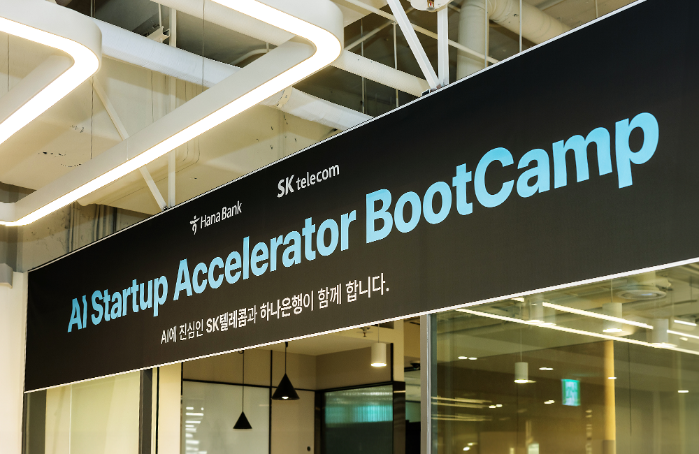 혁신적인 AI 스타트업이 한 자리에 AI 스타트업 엑셀러레이터 2기 발대식 현장