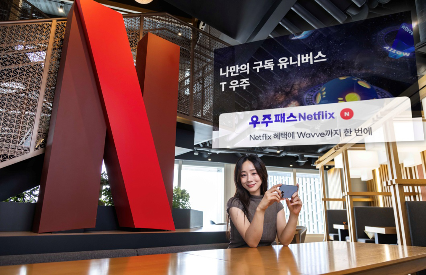 휴가철 유용하게 사용할 수 있는 SKT 서비스 모음