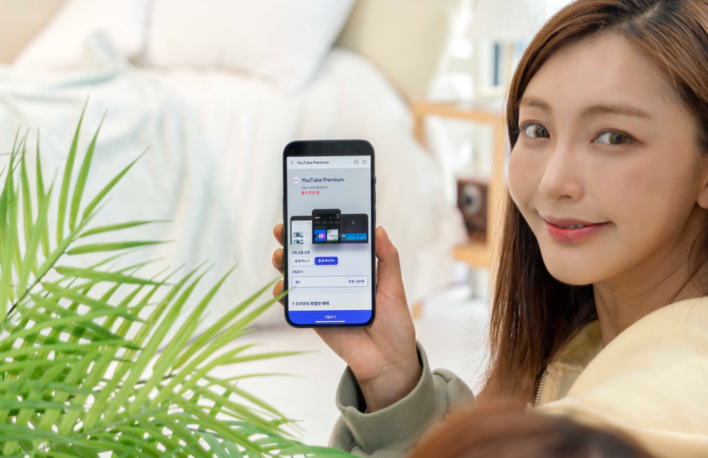 휴가철 유용하게 사용할 수 있는 SKT 서비스 모음