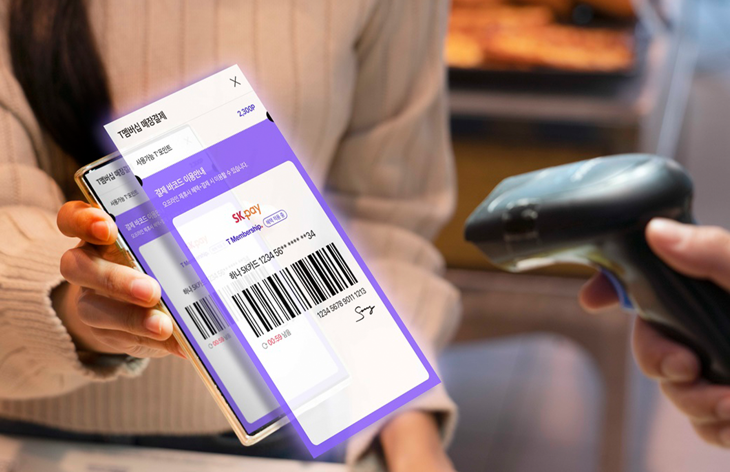 휴가철 유용하게 사용할 수 있는 SKT 서비스 모음