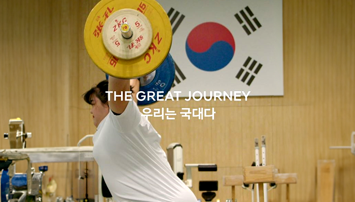 SKT와 함께 Team Korea 응원해요