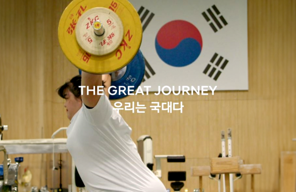 SKT와 함께 Team Korea 응원해요