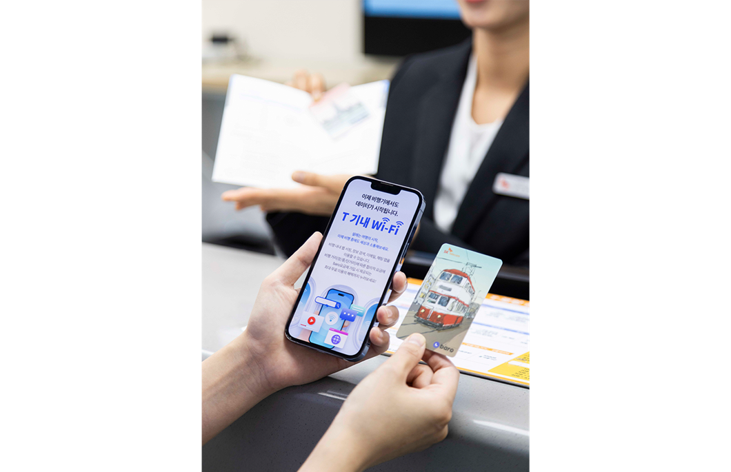 SKT ‘T 기내 와이파이’ 출시