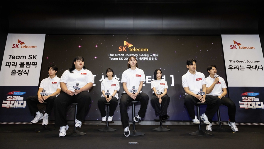 SKT 파리올림픽 ‘Team SK 출정식’ 개최