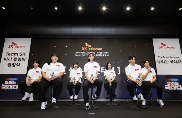 SKT 파리올림픽 ‘Team SK 출정식’ 개최