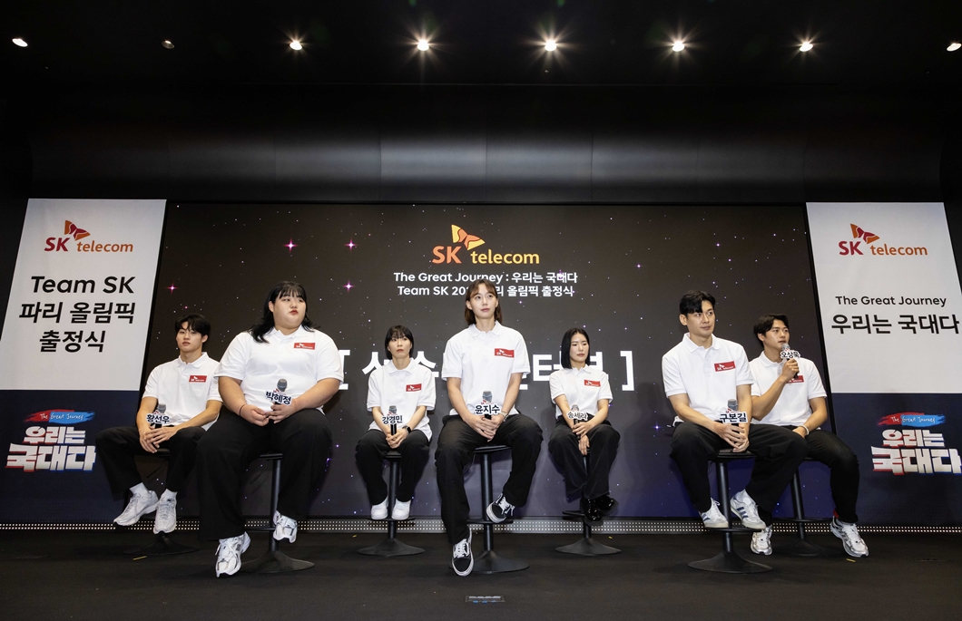 SKT 파리올림픽 ‘Team SK 출정식’ 개최