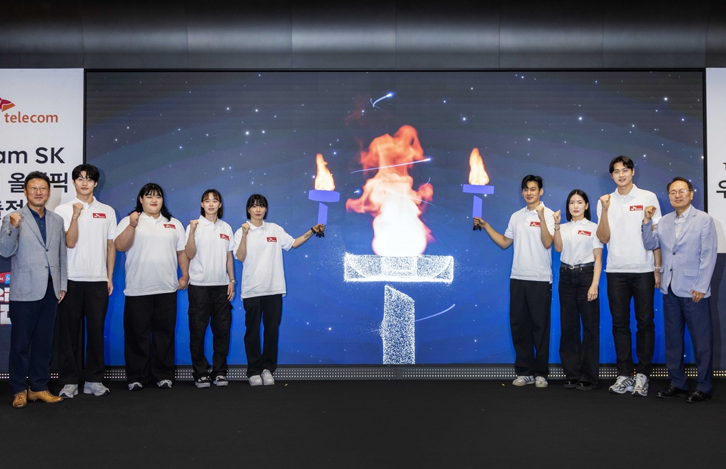 SKT 파리올림픽 ‘Team SK 출정식’ 개최