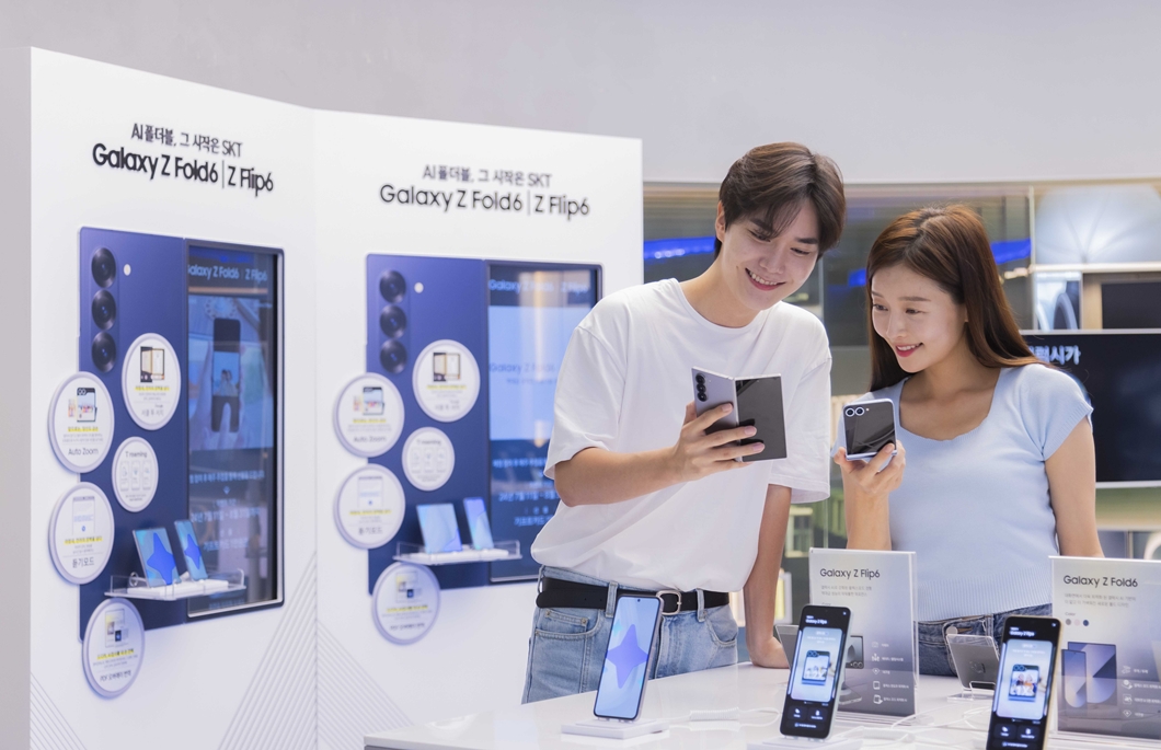 SKT 갤럭시 Z 폴드6·Z플립6 사전 개통 시작