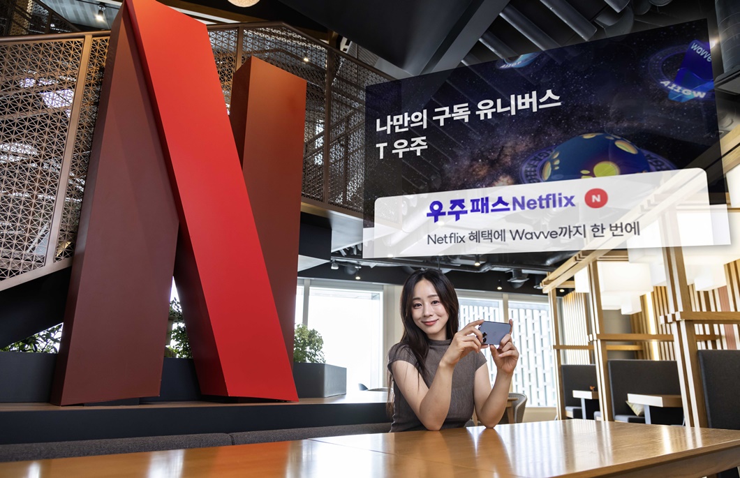 SKT 한국서비스품질지수(KS-SQI) 국내 최장 25년 연속 1위