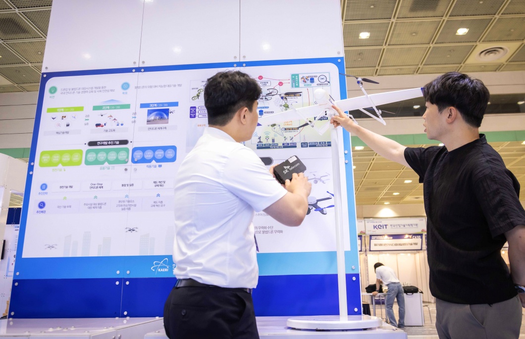 SKT 불법 드론 대응 위한 통신 AI 통합 모듈 개발