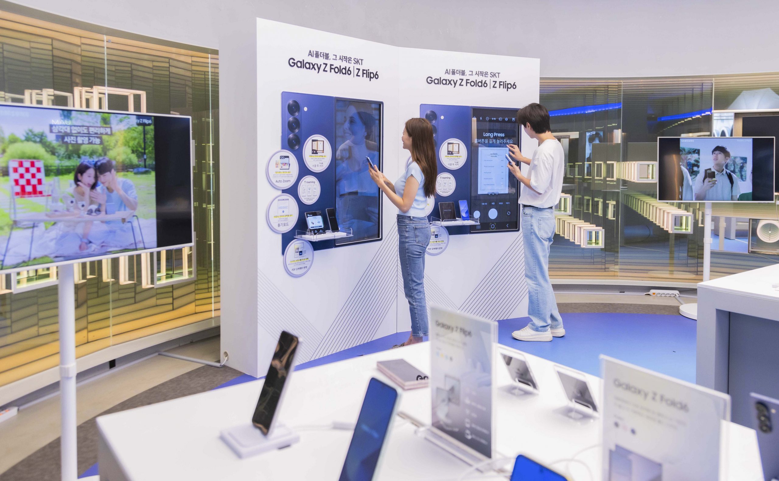 SKT 홍대 T팩토리에 '갤럭시 Z 폴드6·Z 플립6' 체험존 운영