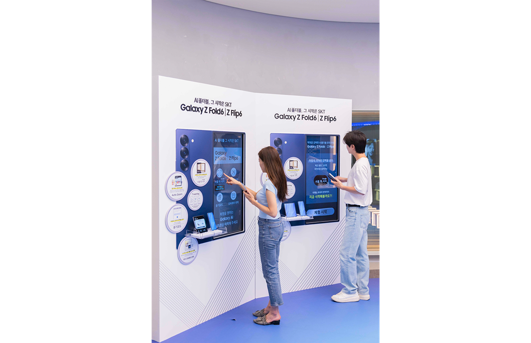 SKT 홍대 T팩토리에 '갤럭시 Z 폴드6·Z 플립6' 체험존 운영