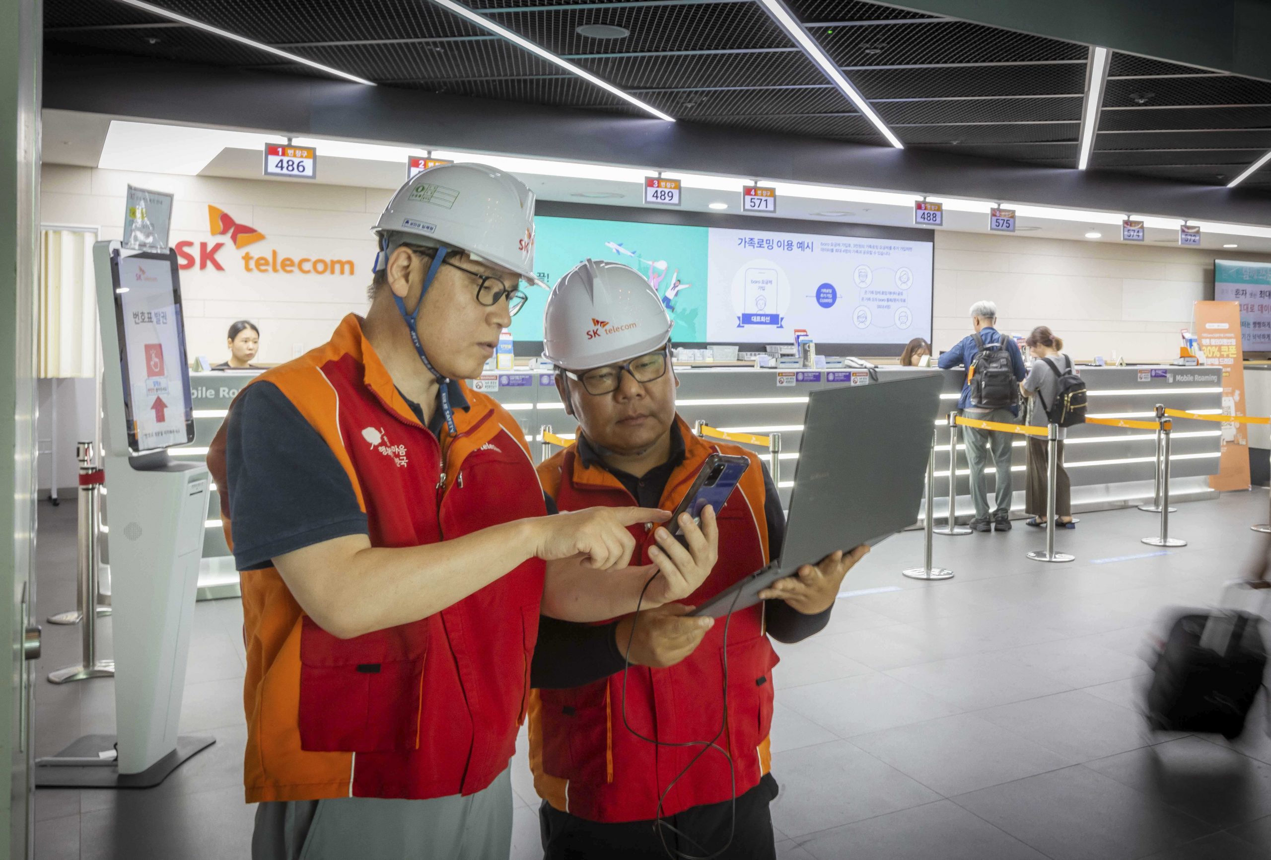 SKT 휴가철∙올림픽 기간 특별 소통 대책 발표