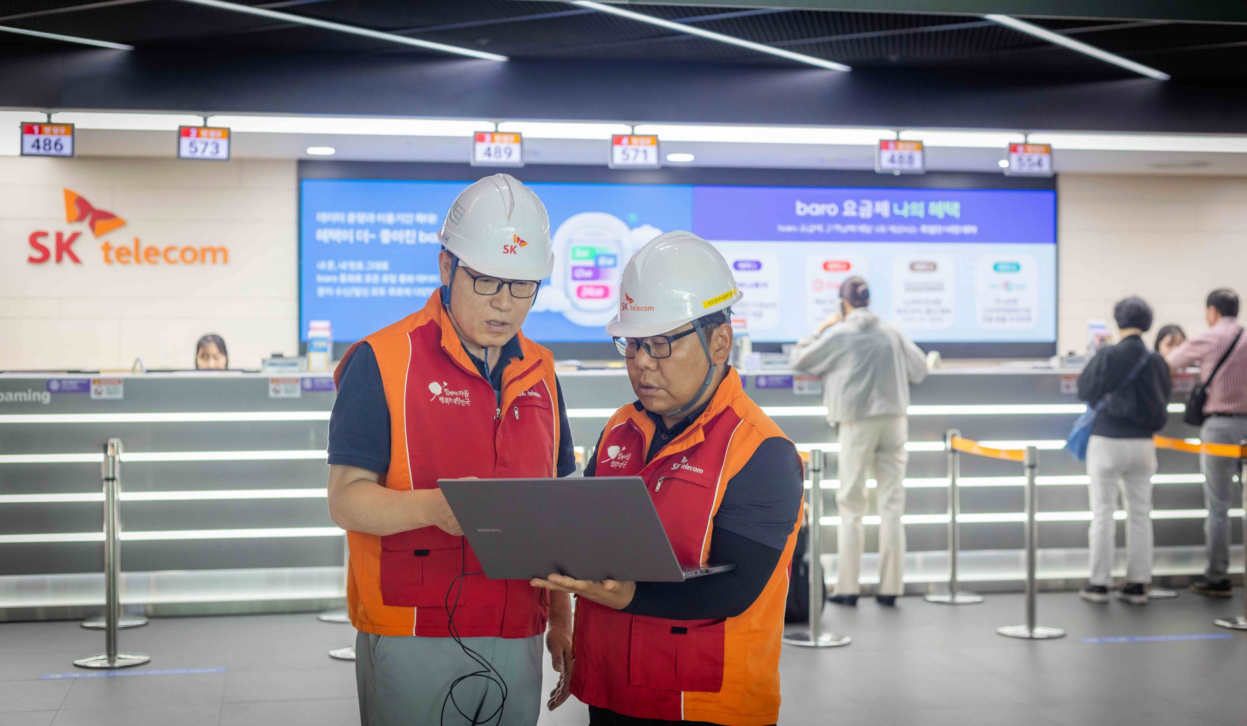 SKT 휴가철∙올림픽 기간 특별 소통 대책 발표