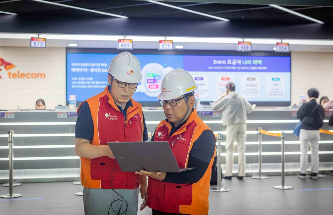 SKT 휴가철∙올림픽 기간 특별 소통 대책 발표