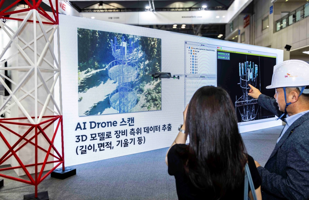 SKT AI로 안전한 산업현장 만든다