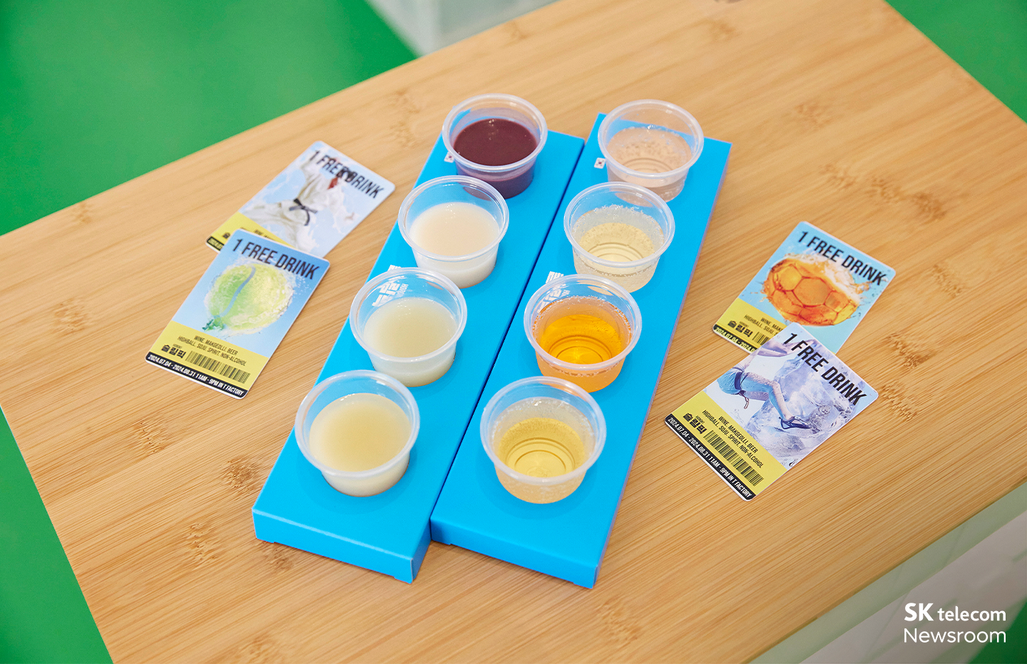 T팩토리 호록 Horok 세계 주류 문화 체험해보세요