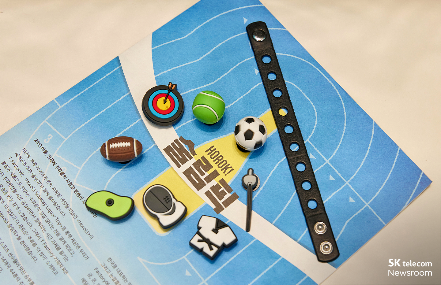 T팩토리 호록 Horok 세계 주류 문화 체험해보세요