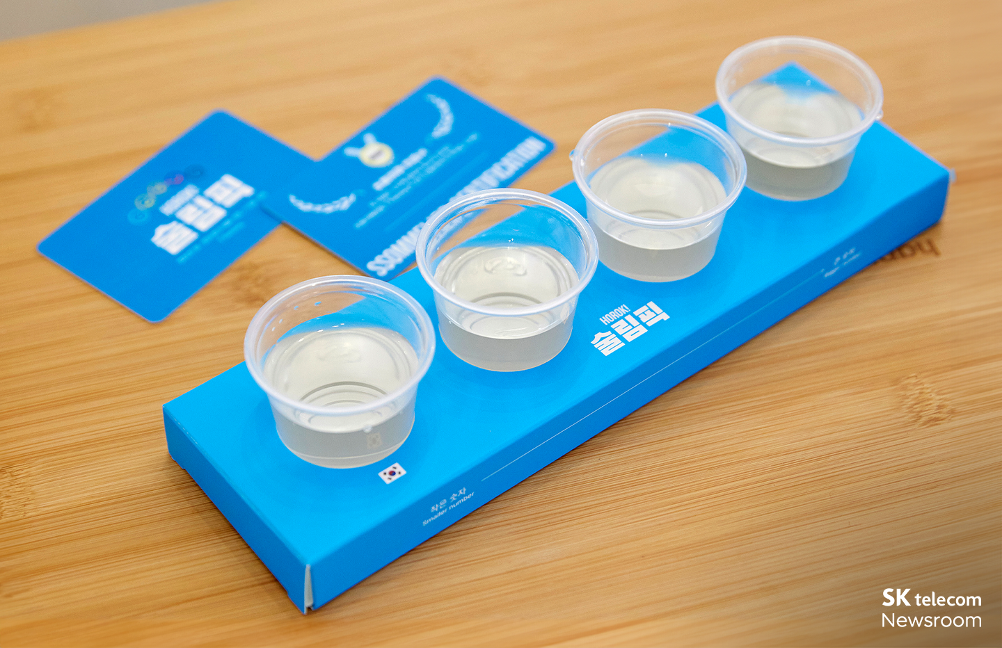 T팩토리 호록 Horok 세계 주류 문화 체험해보세요