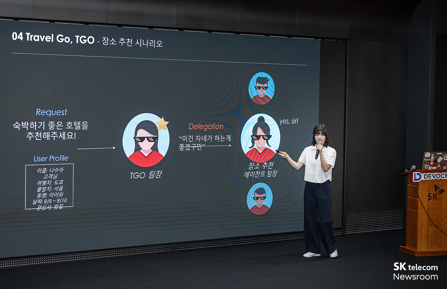 데보션 개발자들의 성장 스토리 데보션 테크 데이