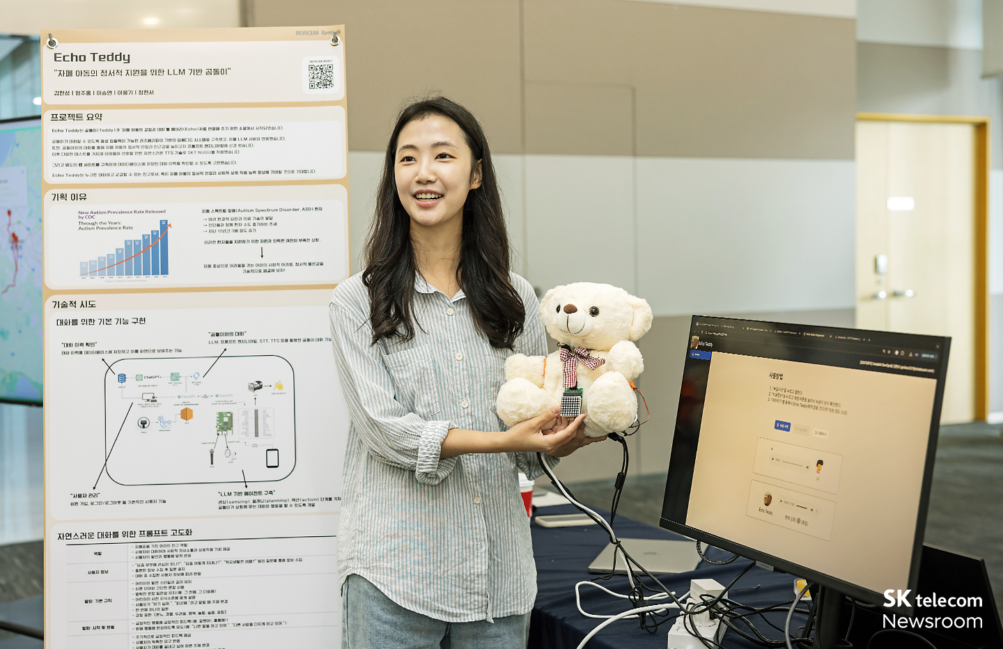 데보션 개발자들의 성장 스토리 데보션 테크 데이