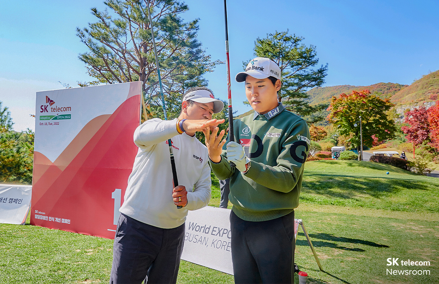 발달장애-골퍼들의-꿈을-응원하는-SK텔레콤-어댑티브-오픈-2024