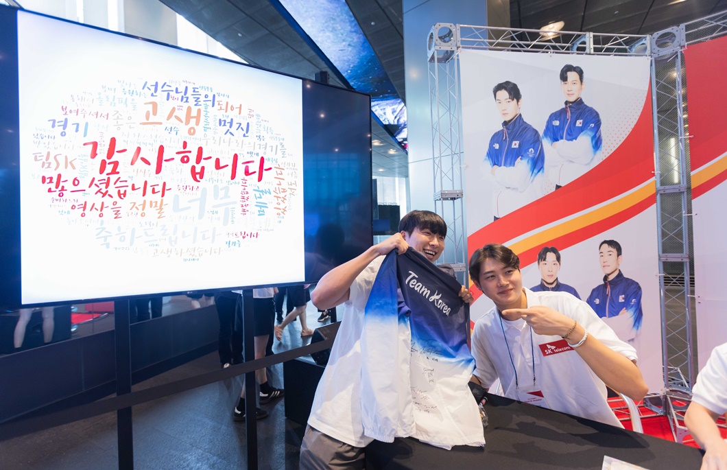 SKT 파리의 감동 전한 Team SK 환영식 개최_01