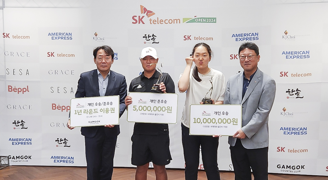 제 3회 SKT 어댑티브 오픈 성료