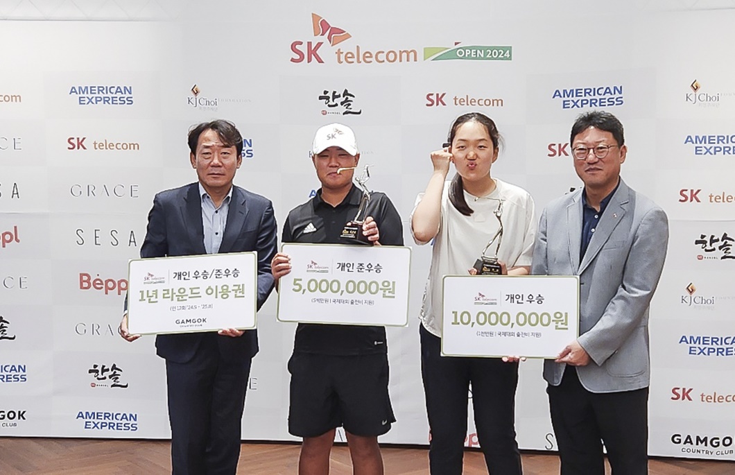 제 3회 SKT 어댑티브 오픈 성료