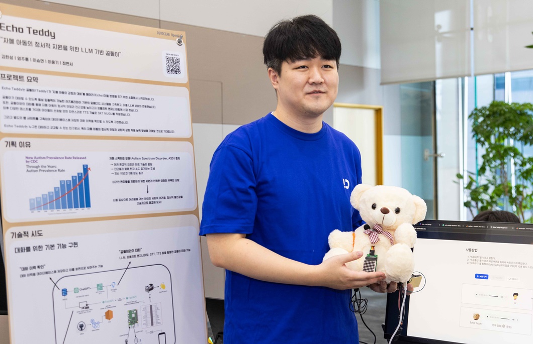 SKT 개발자 100명의 AI 성장 스토리 소개한다_03