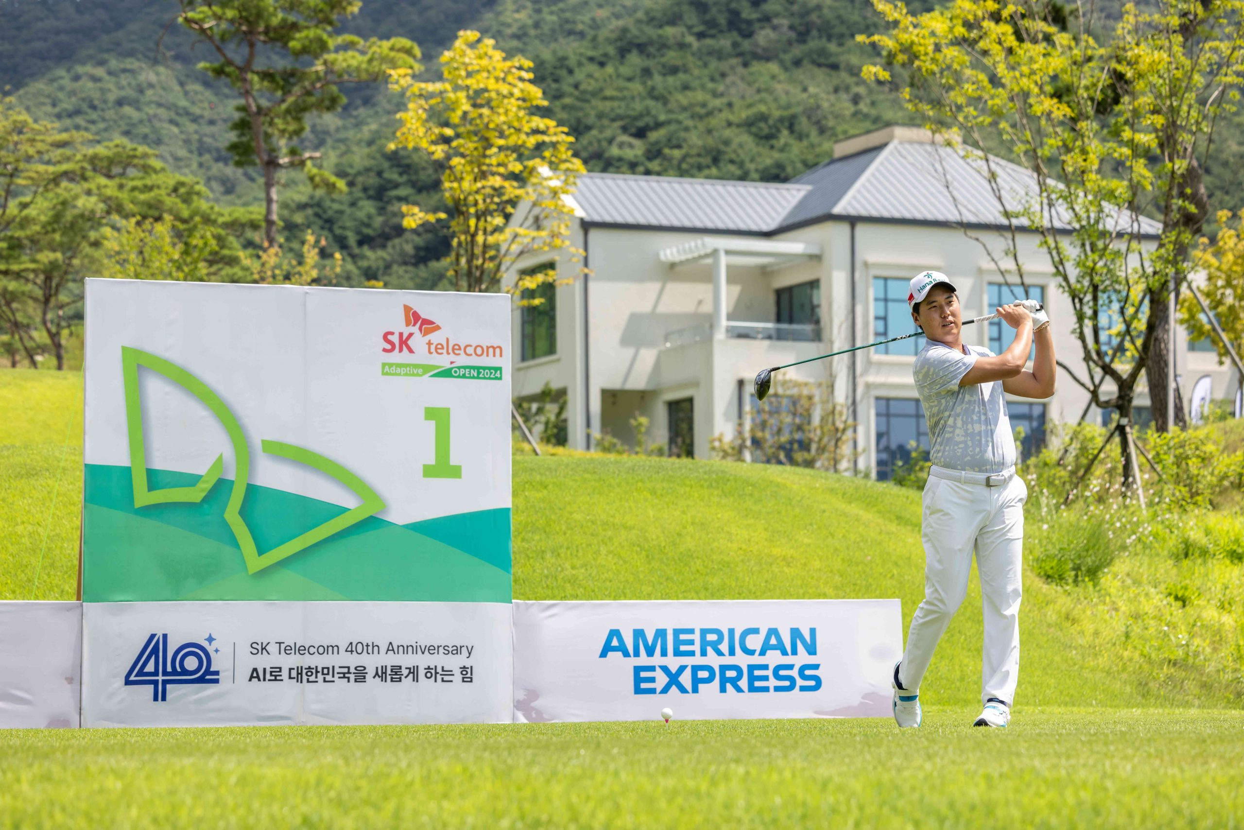 제 3회 SKT 어댑티브 오픈 성료